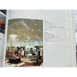 Pestil Books for vitruta Display, Commercial Space & Sign Design Vol.32 